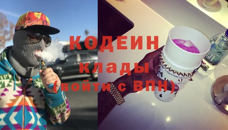 МЕГА ТОР  наркошоп  Саранск  Codein Purple Drank 